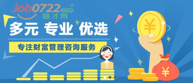 隨州才子，何去何從？——從北京恒昌惠誠隨州分公司的招聘看職業(yè)選擇